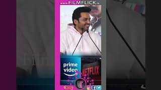 Netflix Amazon - யை கலாய்த்த  Karthi நீங்க என்னதான் எடுக்கிறிங்க பத்தரலாம்