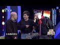 王为念变装成猪八戒，《西游记》家族怀念杨洁导演丨你看谁来了