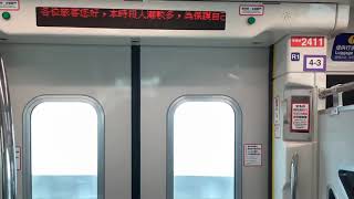 桃園機場捷運 新北產業園區—台北車站 直達車