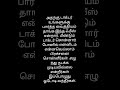 பெர்னாட்ஷா துன்பம் மறைந்தது எப்படி பிறர் துன்பம் நம்முடையது நம் துன்பம் யாருடையது