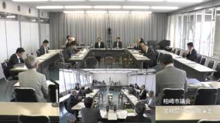 平成27年9月17日　柏崎市議会文教厚生常任委員会１（請願趣旨説明）