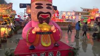 南崁五福宮 Nan Kan Wu Fu Temple, 桃園台灣燈會 Taiwan Lantern Festival in Taoyuan 2016