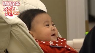 《妈妈是超人》精彩看点: 咘咘假咳嗽博关注 Super Mom Recap【湖南卫视官方版】