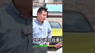 表弟麦车给我，竟为了两千跟我反目？ #二手车 #汽车 #汽车知识