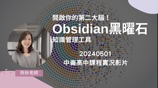 0501-7 檔案同步說明