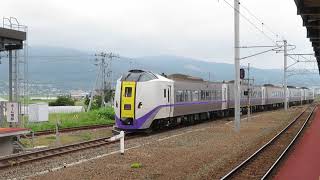 キハ261系特急北斗 新函館北斗駅到着 JR Hokkaido Limited Express \