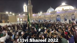 New Manqabat e Ghous e Azam 2022 || 11vi Shareef Program