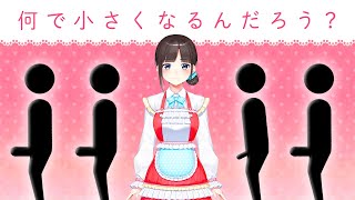 ほとんどの男性が知らない話【鈴鹿詩子／にじさんじ】