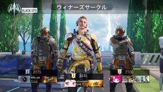 WhipじゅえるのBO3 フレンドがくるまでぼっちーです