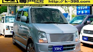 動画で車両紹介！0864774949　H18年　ワゴンR　FT-Sリミテッド　①岡山39.8