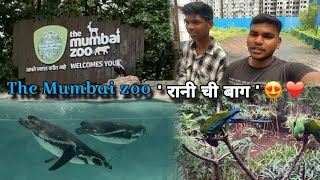 रानी बाग मुंबई 🐧❤️😍 | The Mumbai zoo Byculla | new vlog 2023  | Marathi vlog @Santosh_Naik_Vlogs