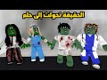 فيلم | الحقيقة تحولت إلى حلم