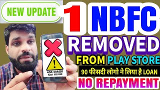 1 NBFC REMOVED FROM PLAY STORE❗नही देना होगा इसका 1 भी पैसा❗DON'T REPAYMENT❗90% लोगो ने लिया था LOAN