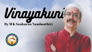 Vinayakuni | M K Sankaran Namboothiri