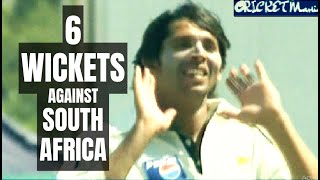 Muhammad Asif Best Bowling 6 Wickets Against South Africa | Detailed | Pak vs SA | 2007 | Centurion