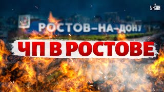 В эти минуты! Масштабное ЧП в Ростове: народ восстал против власти. Это видео рвет сеть