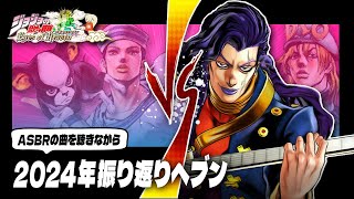 定助イギーVS音石世界ディエゴ