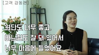 커튼 커튼달기 커튼만들기 커튼설치 맞춤제작커튼 [마리하우스]