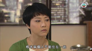 學警狙擊 | 有黑社會背景就唔配享天倫之樂？| TVB港劇精華 | 線上看 | 謝天華 | 苗僑偉 | 吳卓羲 | 陳鍵鋒 | 周海媚