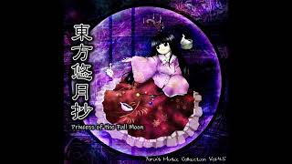 Princess of the Full Moon - Track 5 - 二色蓮花蝶 ～ Dream Battle