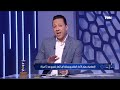 مقدمة رائعة من إسلام صادق بعد تحقيق الإسماعيلي أول فوز ببطولة الدوري هذا الموسم على حساب الاتحاد