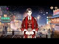 【食物語】 瑞雪迎春 ep2＜台服＞