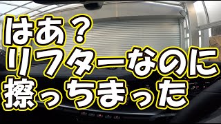 新型ポルシェ911タイプ992納車前に知っておきたいオプション事情、リフターは万能ではない編