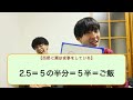 【考察動画】西野七瀬は食事をしている