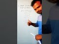 बिंदु 2 3 और 4 1 के बीच की दूरी ज्ञात है math upboard rohitkumarsir mathsbyrohitsir