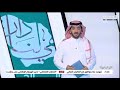 بث مباشر السعودية انطلاق الحفلات الغنائية في السعودية احتفالا بـ اليوم الوطني الـ 91