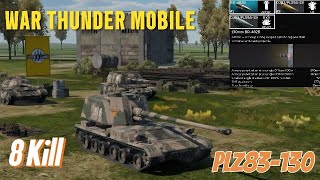 NEW PLZ83-130 EXPERIENCE War Thunder Mobile