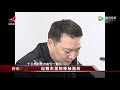 《传奇故事》出租车里的神秘指纹 20200805