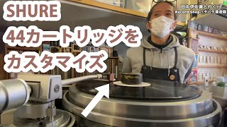 【Caption ENG SUB】田中伊佐資と行く!! Record Shopパタパタ漫遊録 ㉕ 【東京・高円寺 前編】〜松江の雪辱は高円寺で晴らす〜【E.A.D RECORD, Koenji】