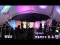 📌 강유진 오뚝이 🎼 평행선🔹 중문칠선녀축제 24.10.6 🔹 관객들 마음을 사로잡는 무대장인 트로트계의 오뚝이•트로트계의 싸이•가성비 최고의 실력파 가수