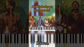 Adi Kattazhagu Karuvaachi Keyboard Cover | Kalvan | GV Prakash | Ivana | 3