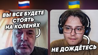 Вы все будете стоять на коленях! Чат Рулетка