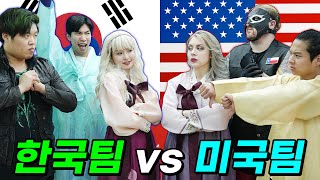 급식왕 한국 레슬러팀VS미국 레슬러팀 어느 나라가 더 강할까? (ft. KA키드,오메르타 같은 편 되다)