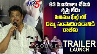Producer C Kalyan Speech At Godse Movie Trailer Launch | TV5 Tollywood