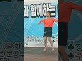 김종필교수mc 그린이벤트 유영채 가수 사랑이 비를 맞아요 용인중앙시장 김종필철학박사