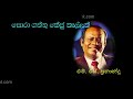 SORA GATHTHU KEJU KAELLAK by M. S. Fernando | සොරා ගත්තු කේජු කෑල්ලක් - එම්. එස්. ප්‍රනාන්දු