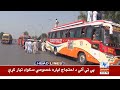 gun attack on passenger vans in kp’s kurram district headlines 3 pm 21 nov 2024 khyber ka1w