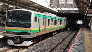 E231系1000番台U6編成新前橋車輪転削返却回送警笛を鳴らして大宮駅発車