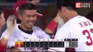 EVERY WALK-OFF from the 2020 CPBL Season