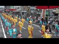 俵屋グループ 2017高知よさこい祭り本祭1日目　万々競演場　４k　2017．8 10