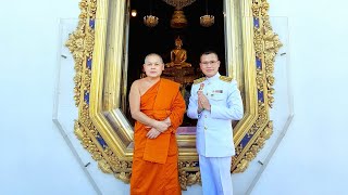 พิธีถวายผ้าพระกฐินพระราชทาน  กระทรวงการคลัง ณ วัดประยุรวงศาวาส วรวิหาร 2 พ.ย. 65