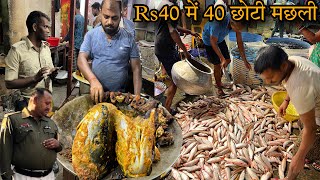 40 साल से रोज सुबह 8 बजे Police वाले आते यहाँ Machli और Puri खाने|रोज 50 Kg Tawa Fish Fry बिकता यहाँ