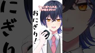 受験生応援!!おすすめの試験当日メシ #youtubeshort #新人vtuber #腸 #受験生