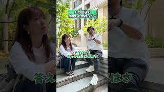 AIの出現で倒産した会社って！？ #shorts