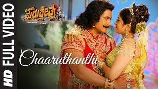 Chaaruthanthi Full Video | Munirathna Kurukshetra | Darshan,Meghana Raj | Munirathna|V Harikrishna