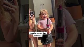 как выиграть DYSON? #мейтан #meitan